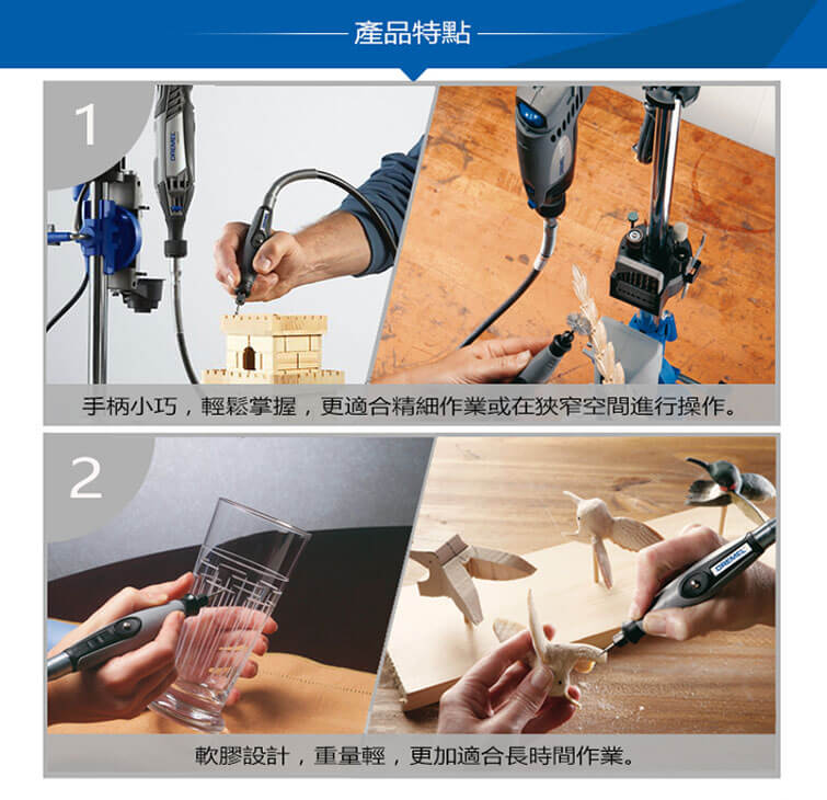 245.22501 Dremel 225-01 延長軟管軸-2 245.22501 Dremel 225-01 延長軟管軸-2
