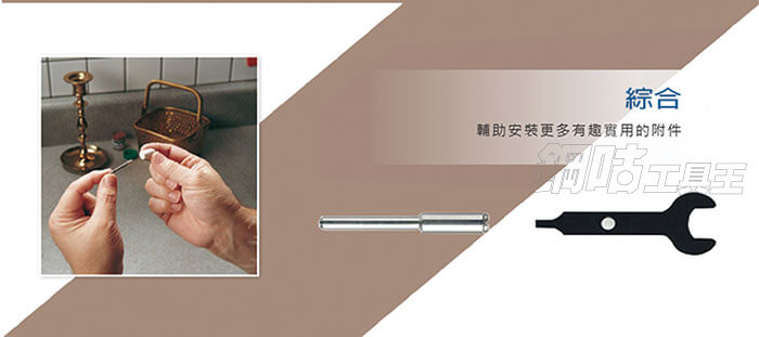 245.3000230 Dremel 3000 2/30 調速刻磨機組-10 245.3000230 Dremel 3000 2/30 調速刻磨機組-10