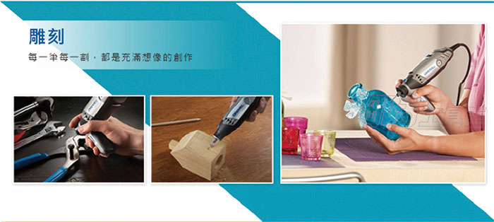 245.3000230 Dremel 3000 2/30 調速刻磨機組-5 245.3000230 Dremel 3000 2/30 調速刻磨機組-5