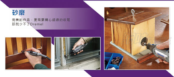 245.3000230 Dremel 3000 2/30 調速刻磨機組-9 245.3000230 Dremel 3000 2/30 調速刻磨機組-9