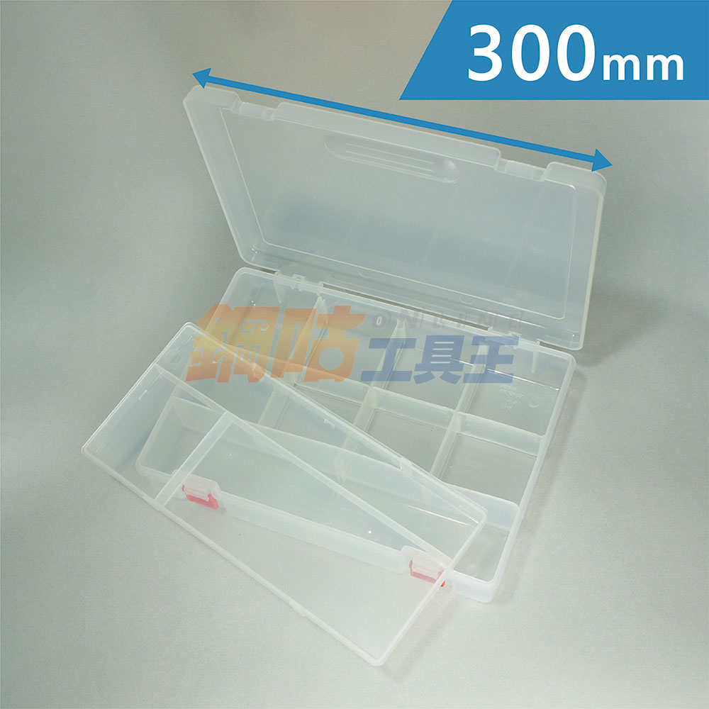雙層活動格板塑膠收納盒 K-818