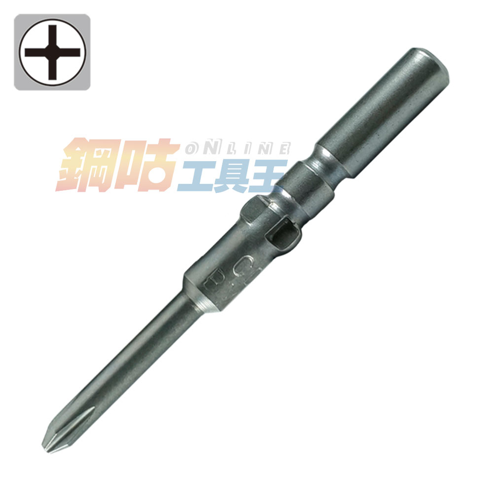 #1十字起子頭50mm