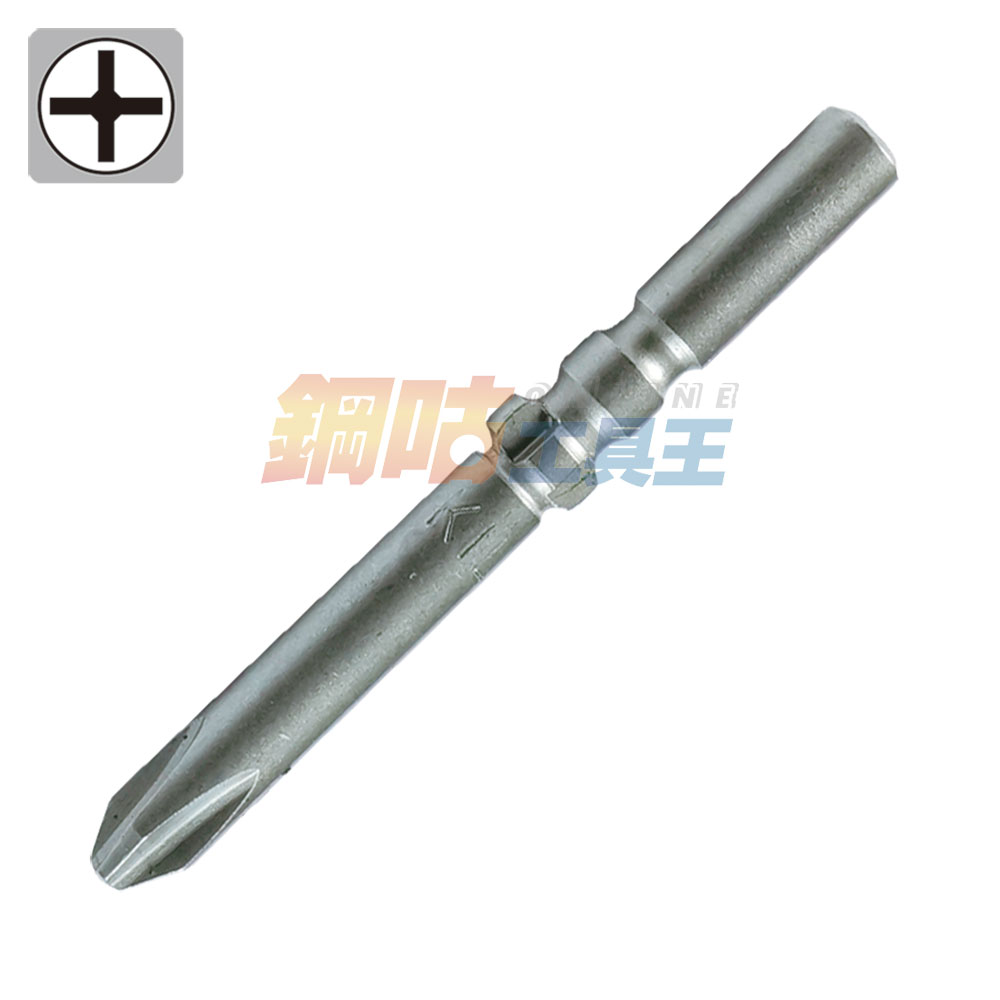 #2十字起子頭50mm