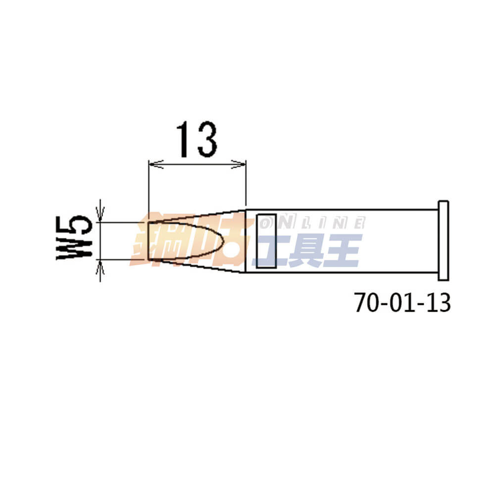 烙鐵頭 70-01-13