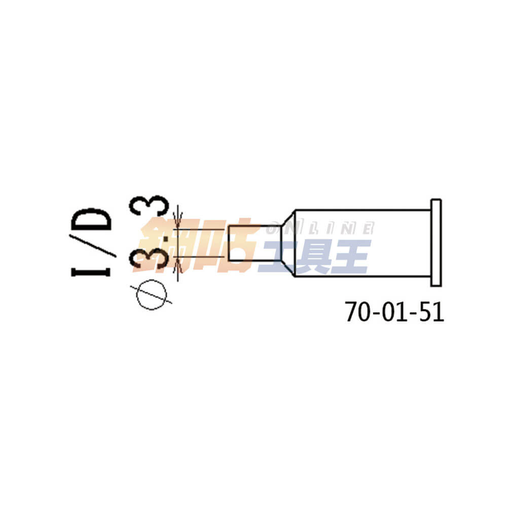 熱風頭 3.3mm 70-01-51