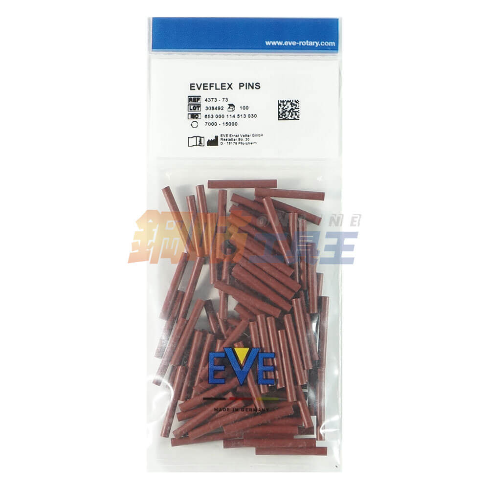 Eve矽膠研磨條茶色 鋼咕工具王 Eve矽膠研磨條茶色 鋼咕工具王