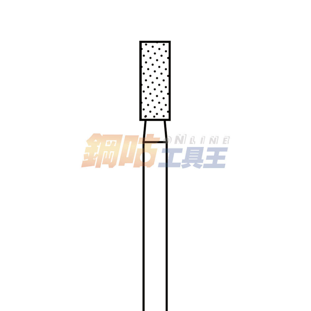 鑽石磨棒 頭徑2.4mm 柄徑2.34mm A型