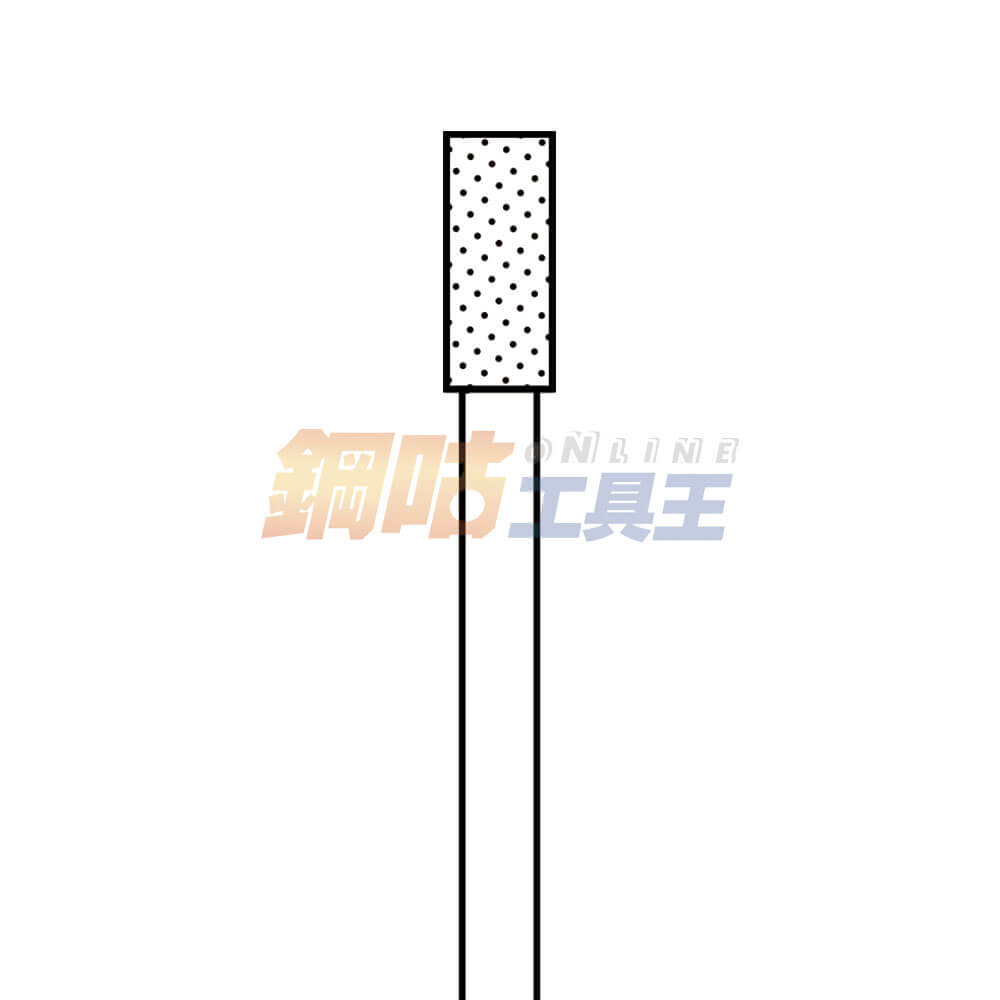 鑽石磨棒 頭徑2.7mm 柄徑2.34mm A型