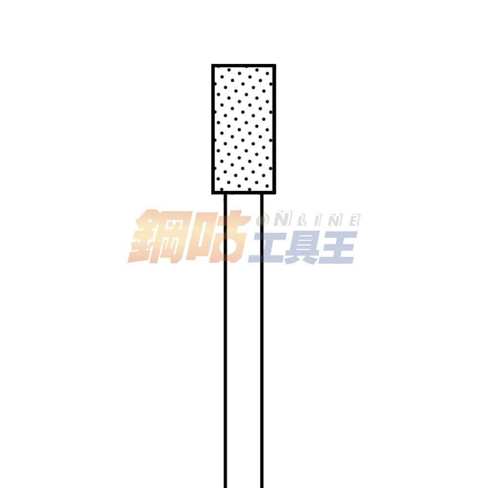 鑽石磨棒 頭徑3.2mm 柄徑2.34mm A型