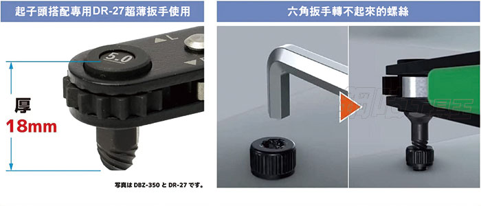 崩牙六角螺絲拆卸超短起子頭1.5mm DBZ-315