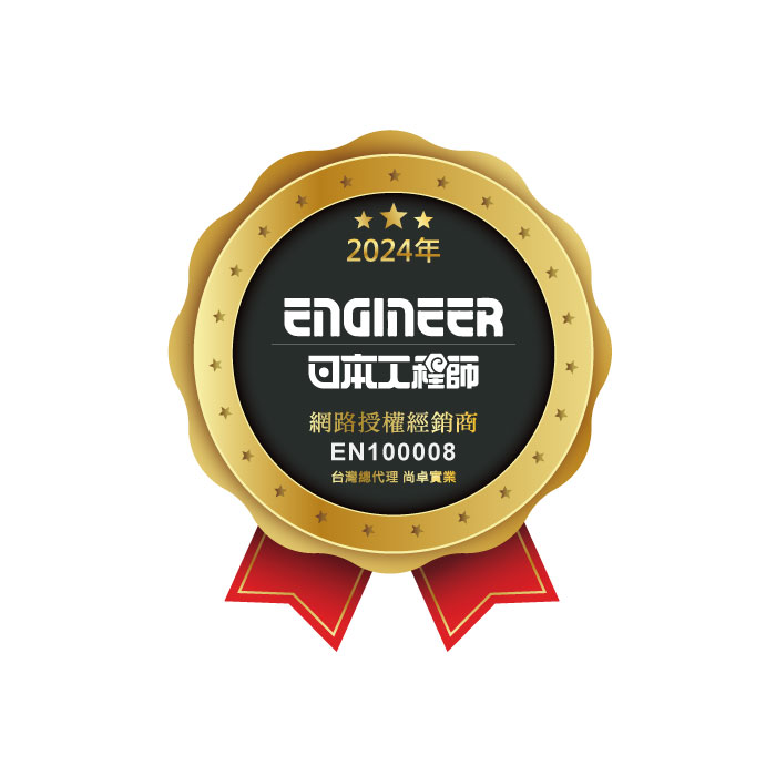 噴沫式除鏽液 250ml ZC-29