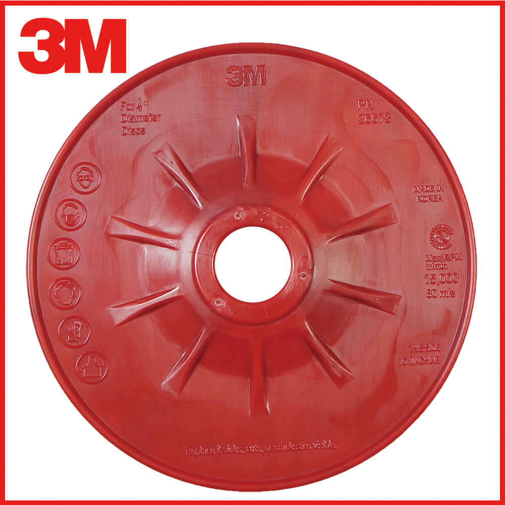 3M 4吋紅色塑膠背盤